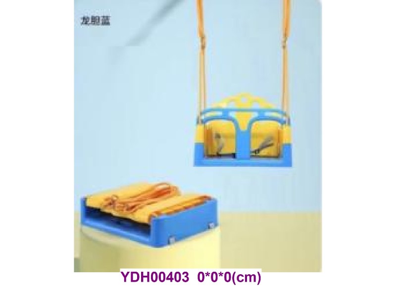 swing