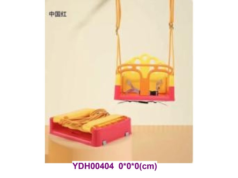 swing