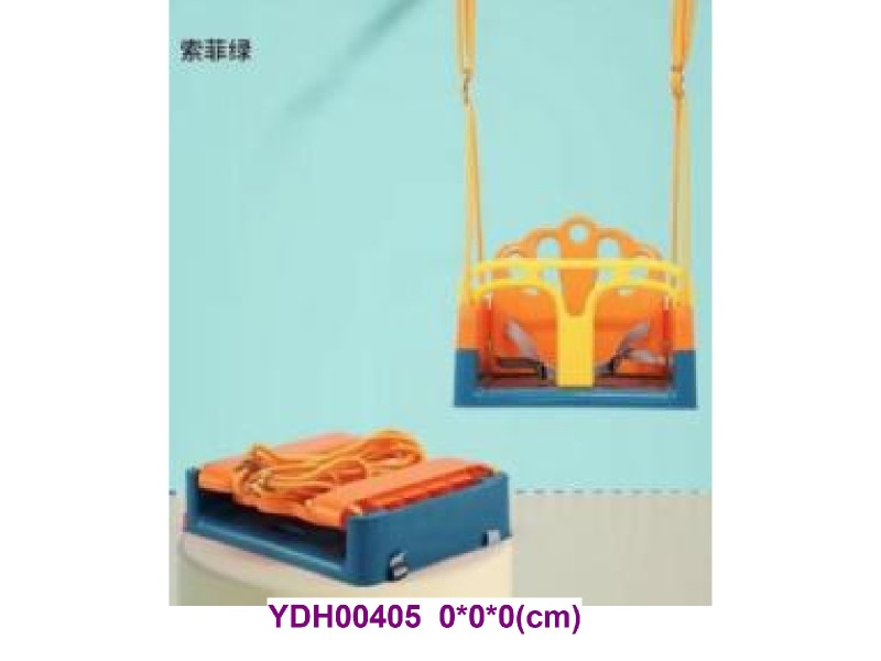 swing
