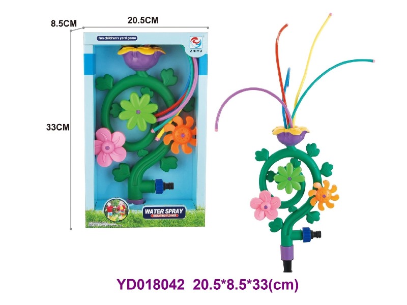 watering toys