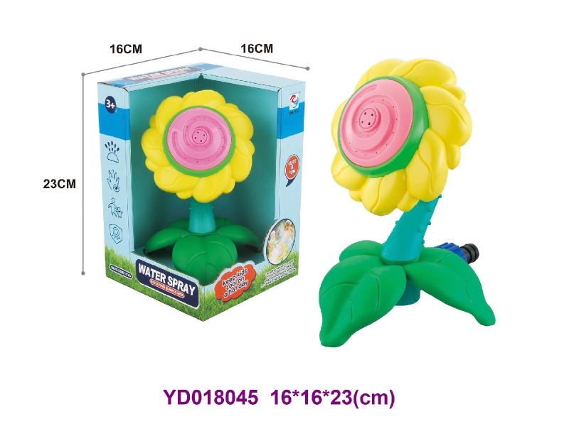 watering toys