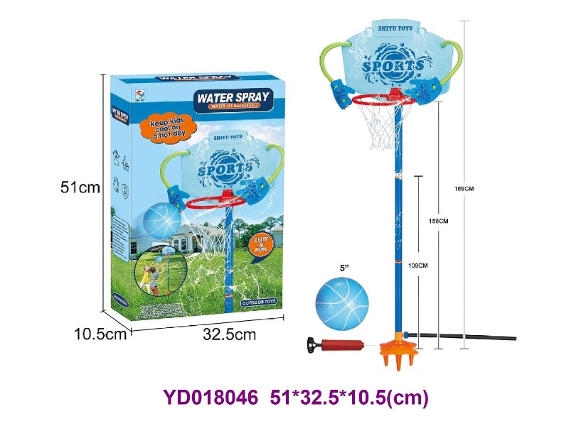 watering toys