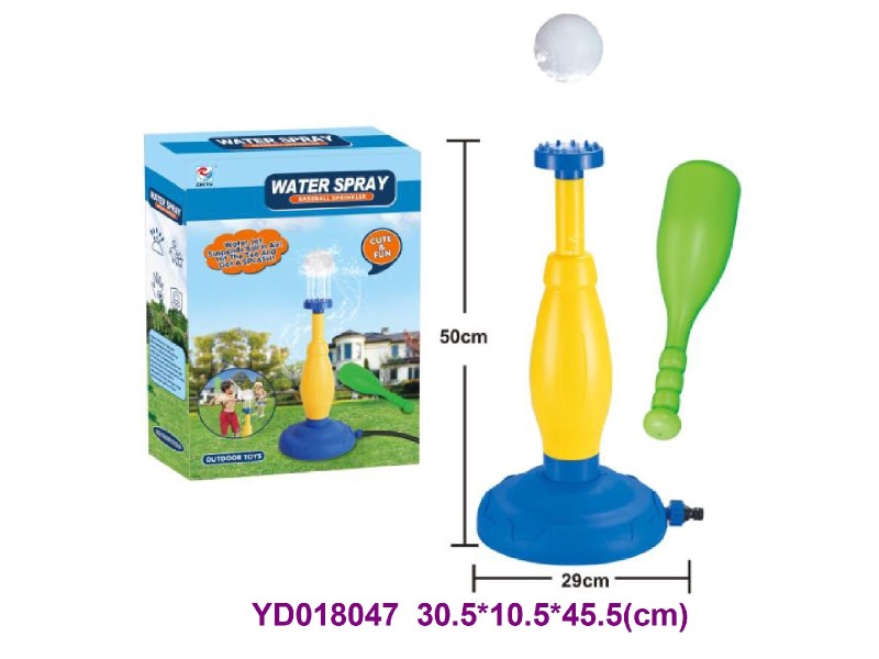 watering toys