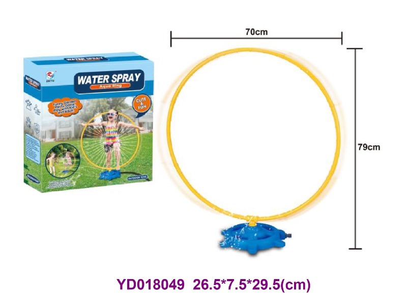 watering toys
