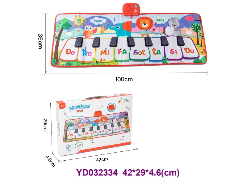 Dancing blanket w/sounds