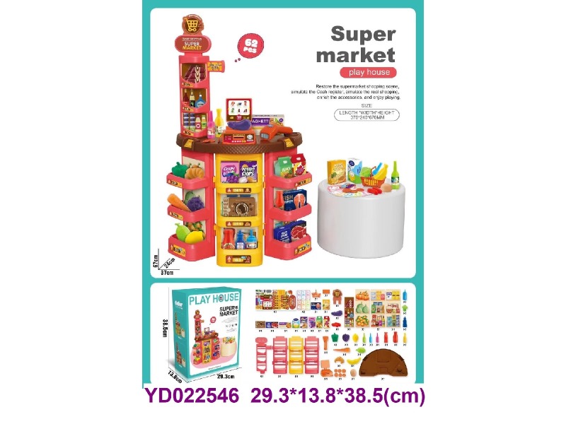 Supermarket series