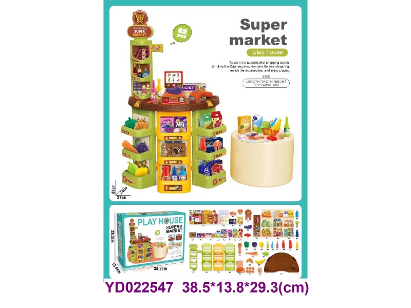 Supermarket series