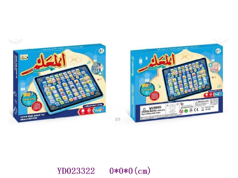 Arvon Koran pad
