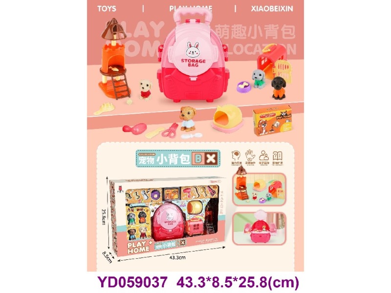 ANIMAL PLAY SET
