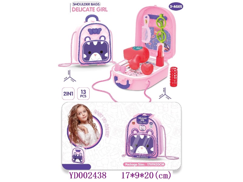 Beauty play set 13PCS