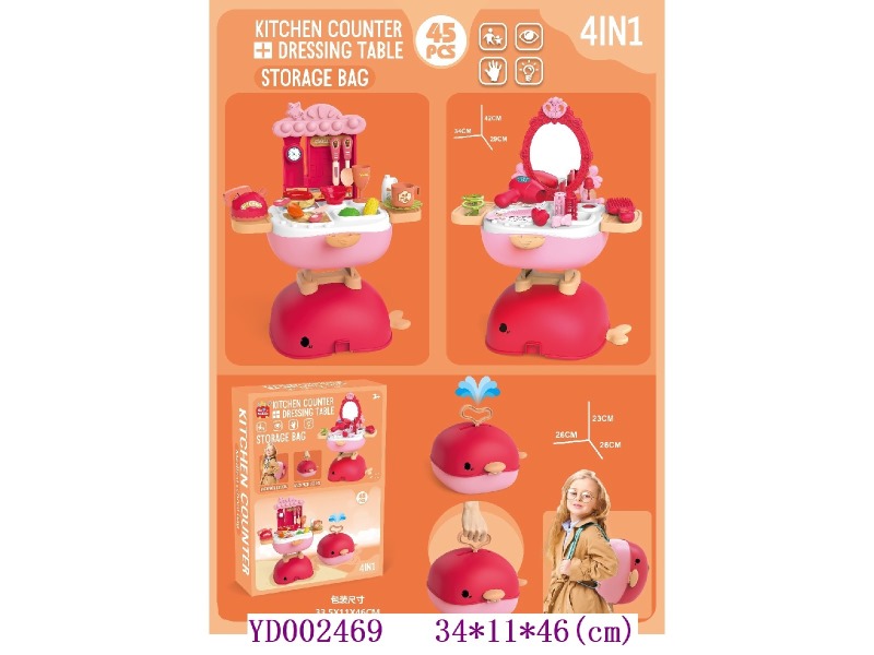 Beauty play set 45pcs