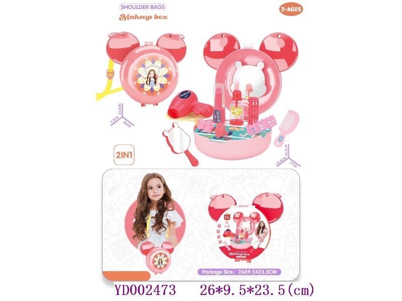 Beauty play set 14PCS