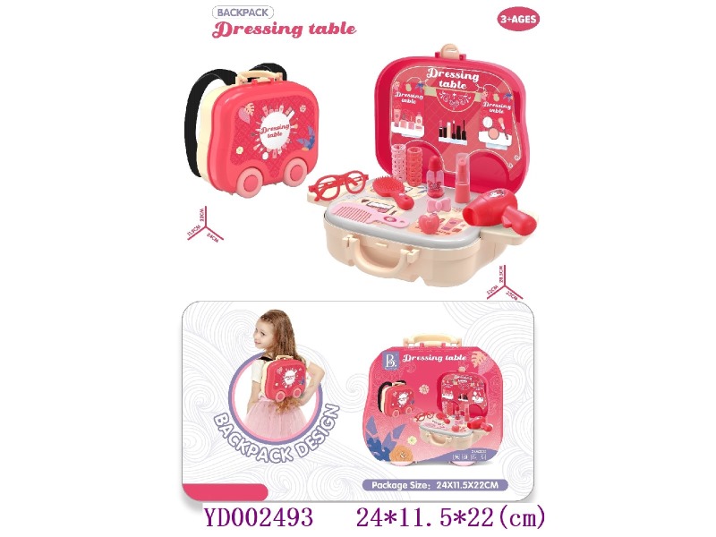 Beauty play set 19PCS