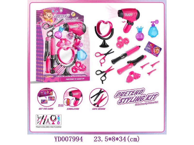 beauty set 14PCS/set