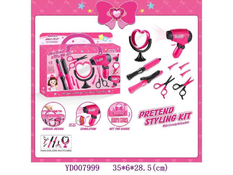 beauty set 9PCS/set