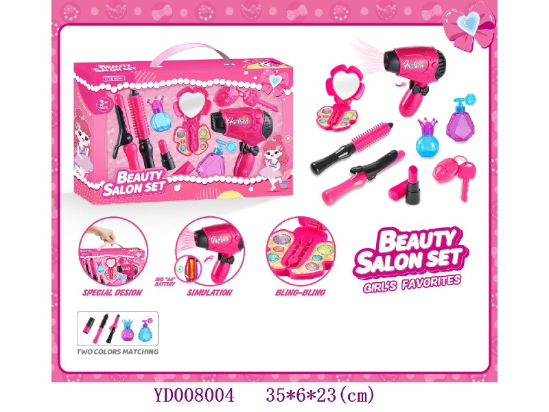 beauty set 8PCS/set