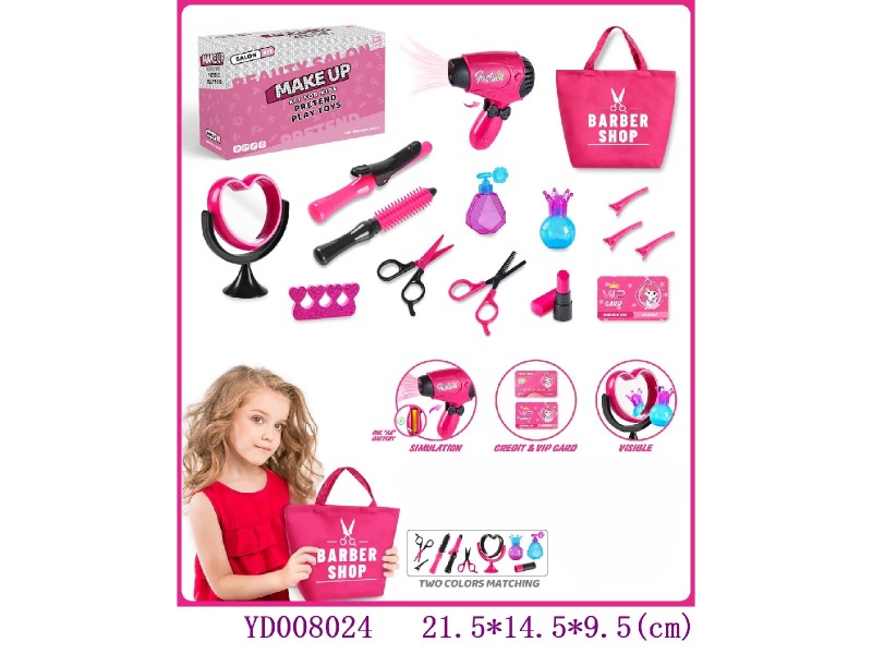 beauty set 15PCS/set