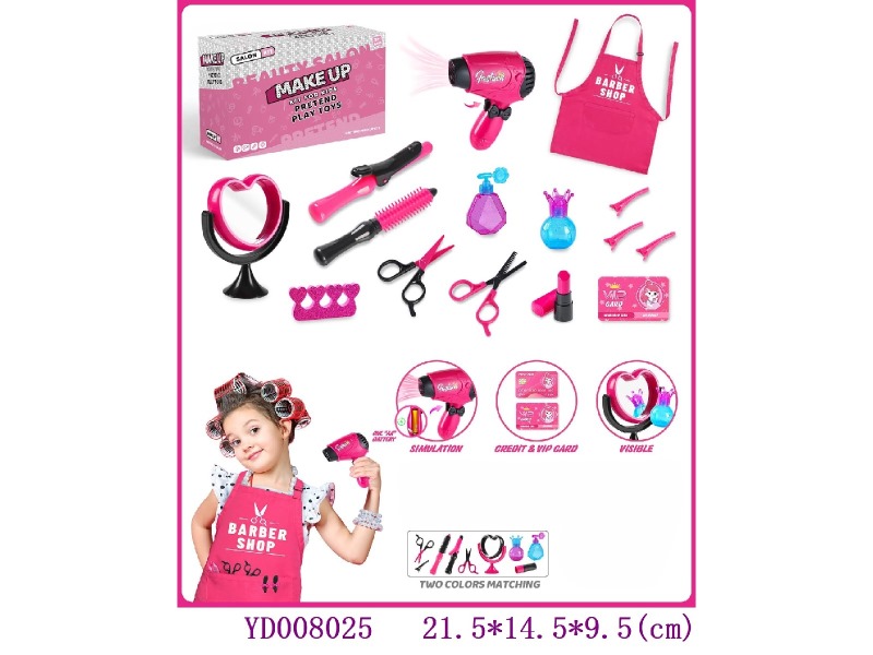 beauty set 15PCS/set