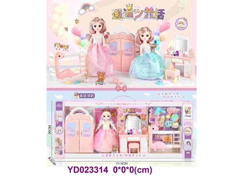 COSMETICS & jewelry SET