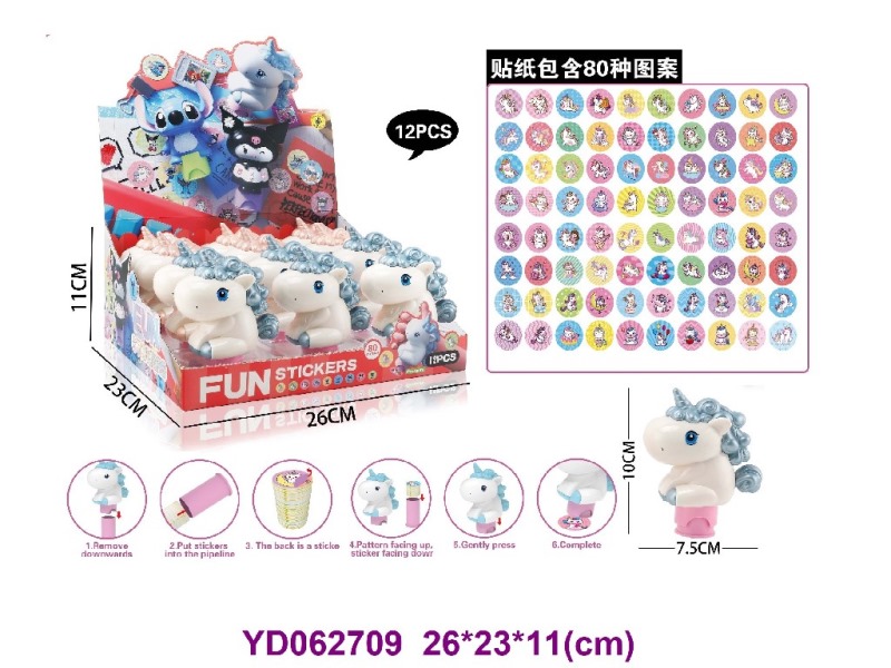 DRESS UP PLAY SET 12pcs/box