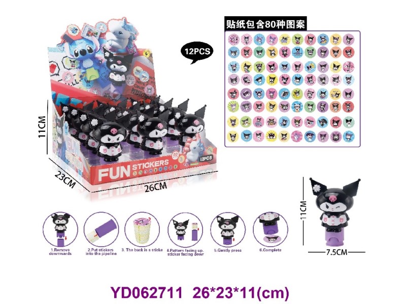DRESS UP PLAY SET 12pcs/box
