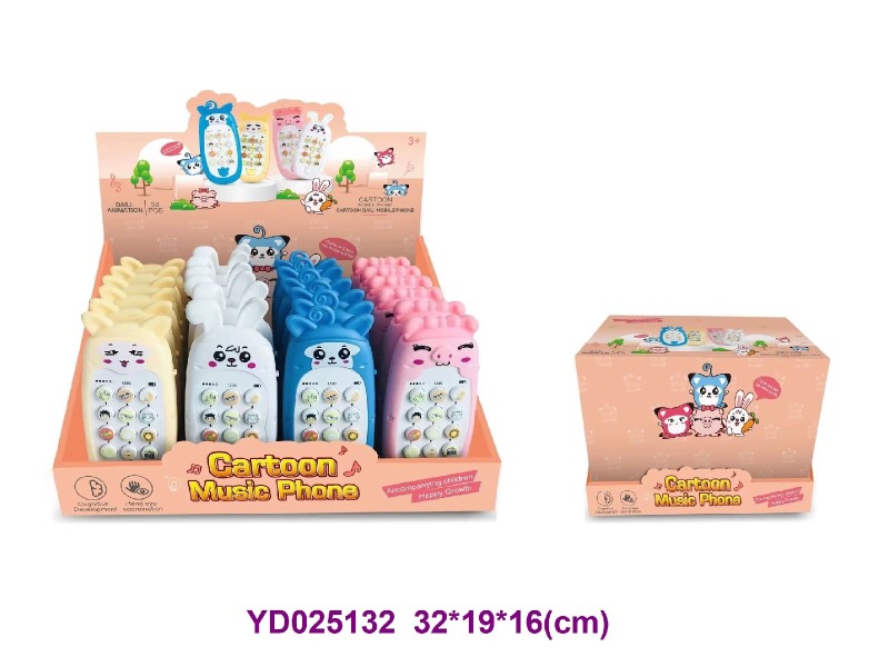 baby toy w/sounds