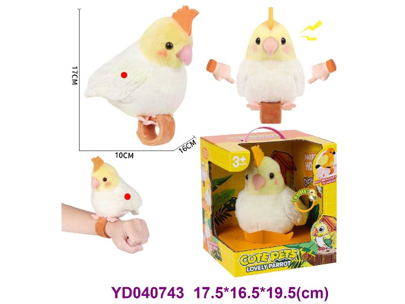 B/O TOYS W/SOUNDS