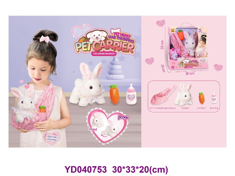 B/O TOYS W/SOUNDS