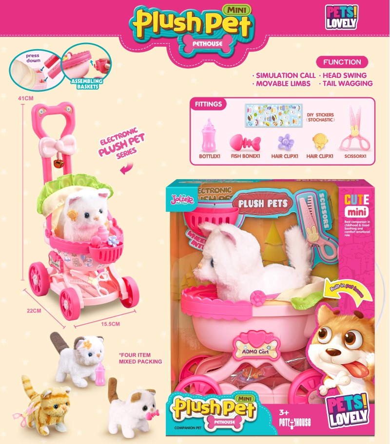 B/O TOYS 4 ITEM MIX W/SOUNDS