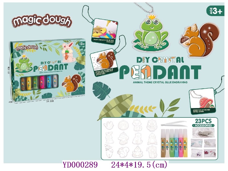 DIY ANIMAL BAKE FREE GLUE PAINTING