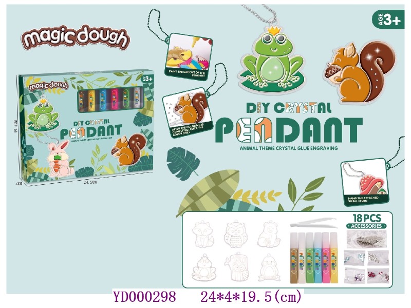 DIY ANIMAL BAKE FREE GLUE PAINTING
