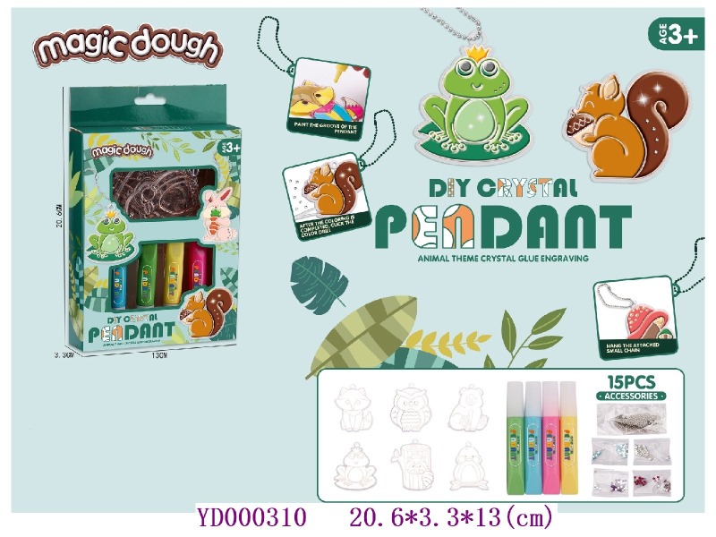 DIY ANIMAL BAKE FREE GLUE PAINTING