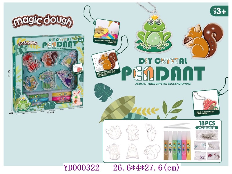 DIY ANIMAL BAKE FREE GLUE PAINTING