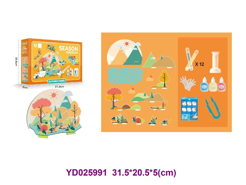 DIY TOYS
