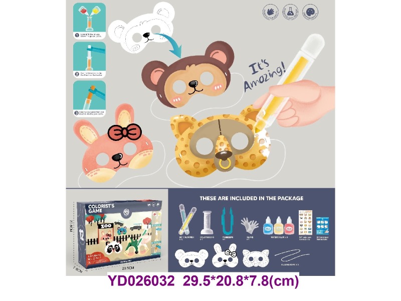 DIY TOYS