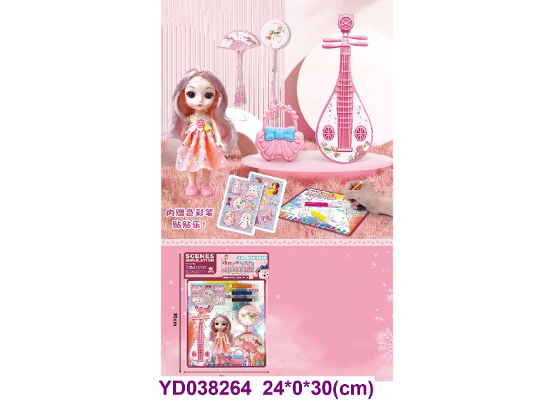 DIY TOYS