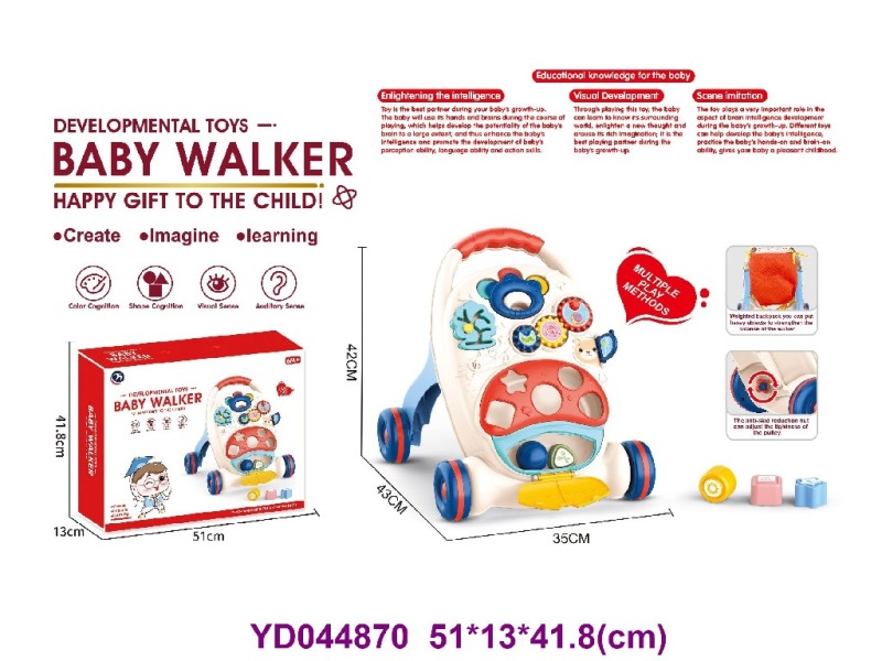 BABY TOYS