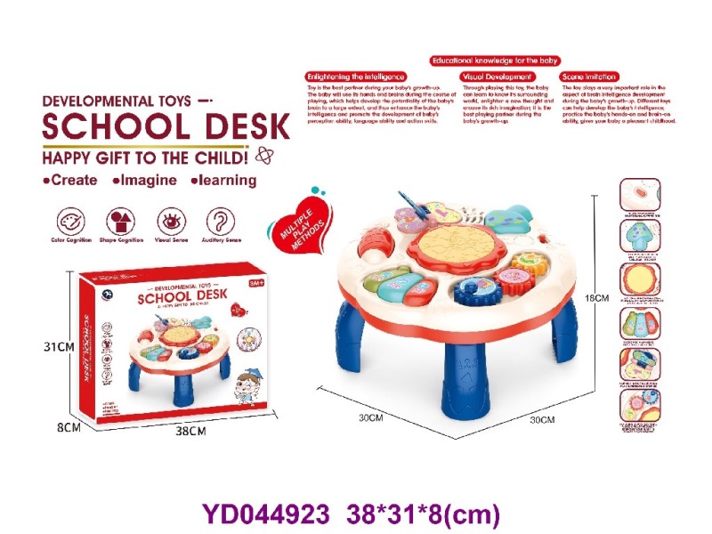 BABY TOYS W/SOUNDS