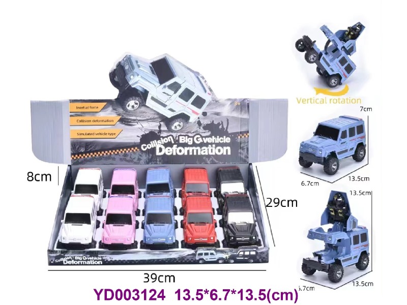 DISTORTION SET 10  pcs/box