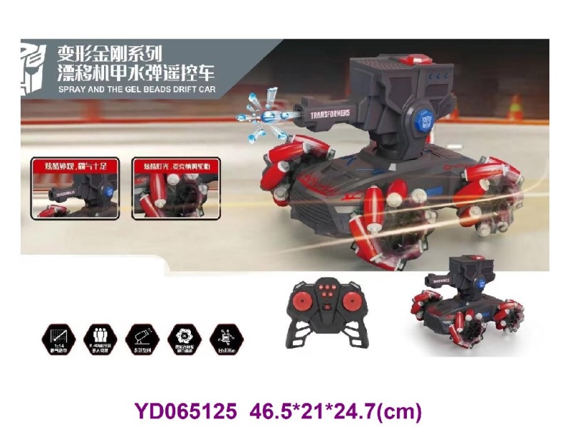 TRANSFORMERS