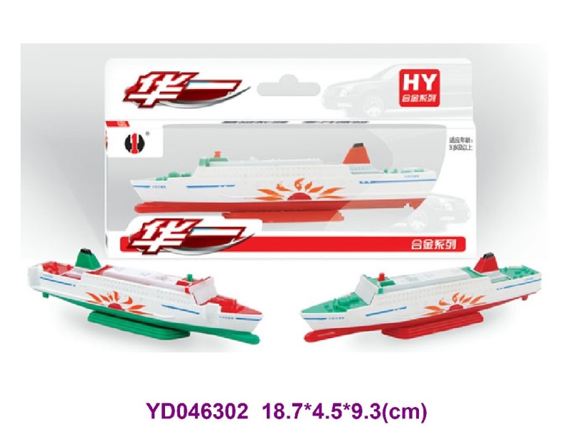 Die-cast ship