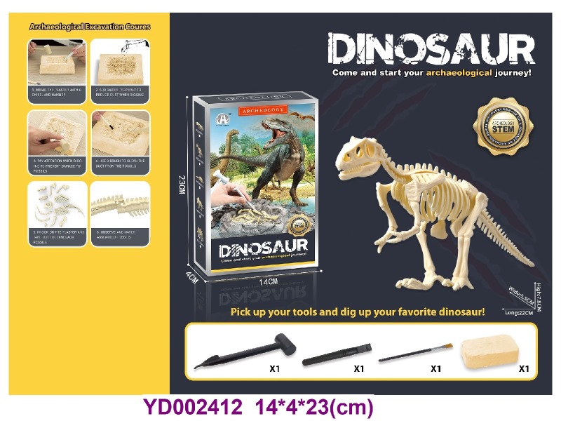 Archaeolohical  Series  -Dinosaur