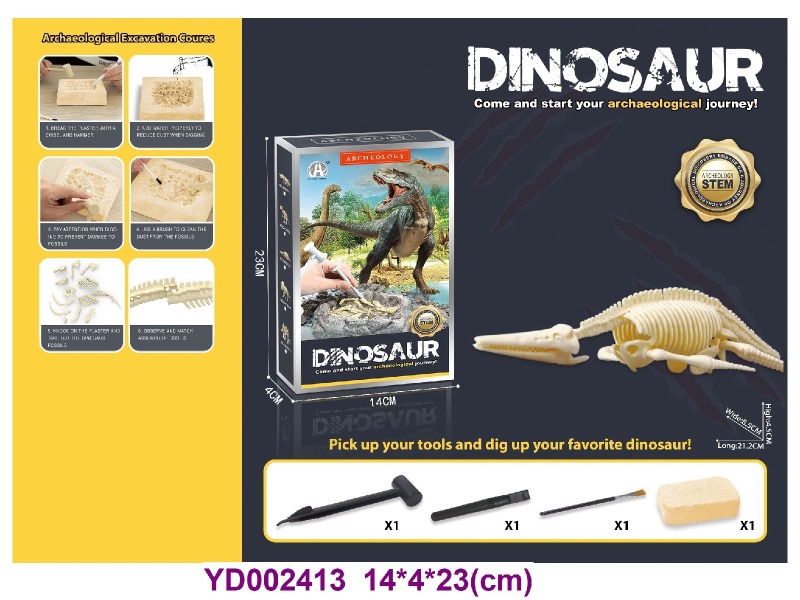 Archaeolohical   Series  -Dinosaur