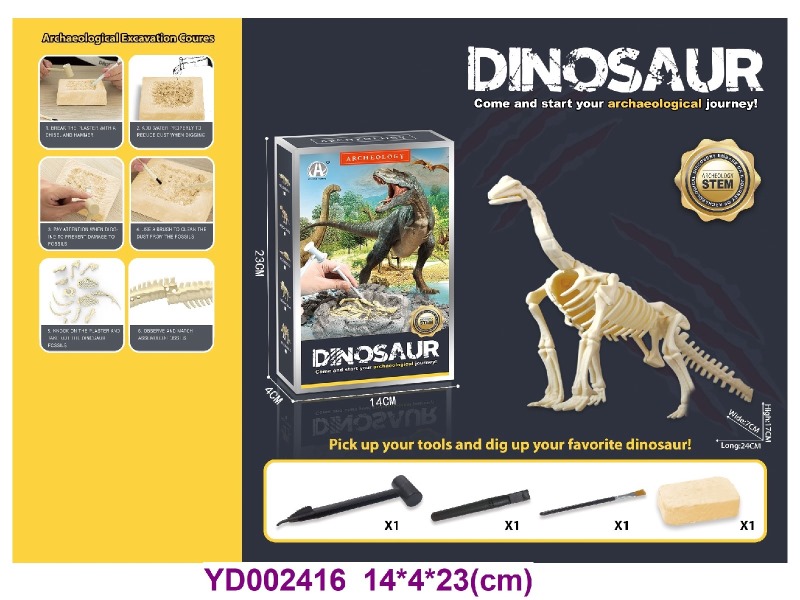 Archaeolohical  Series  -Dinosaur