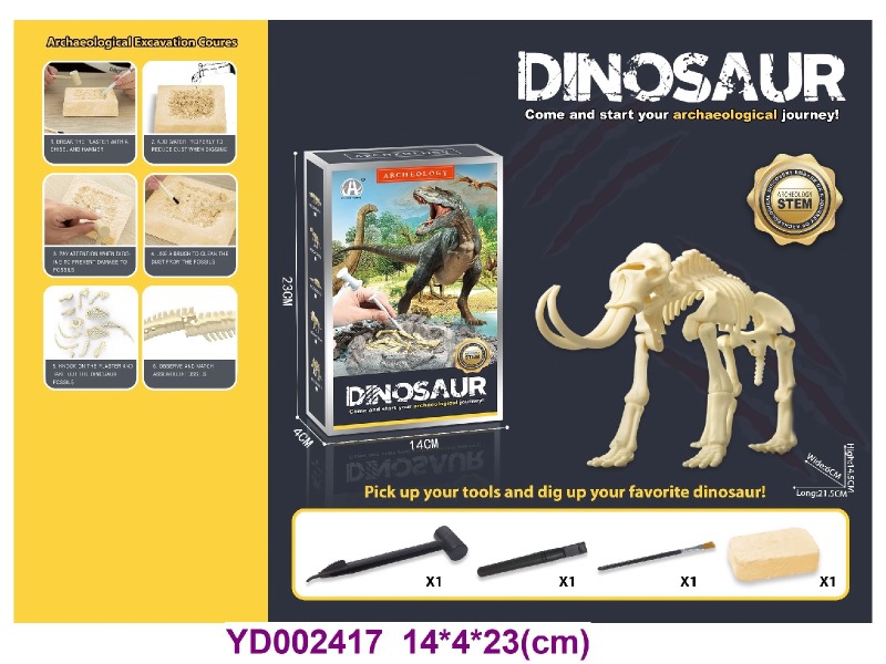 Archaeolohical  Series  -Dinosaur