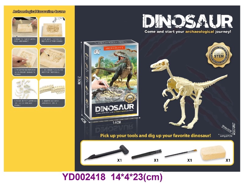 Archaeolohical  Series  -Dinosaur