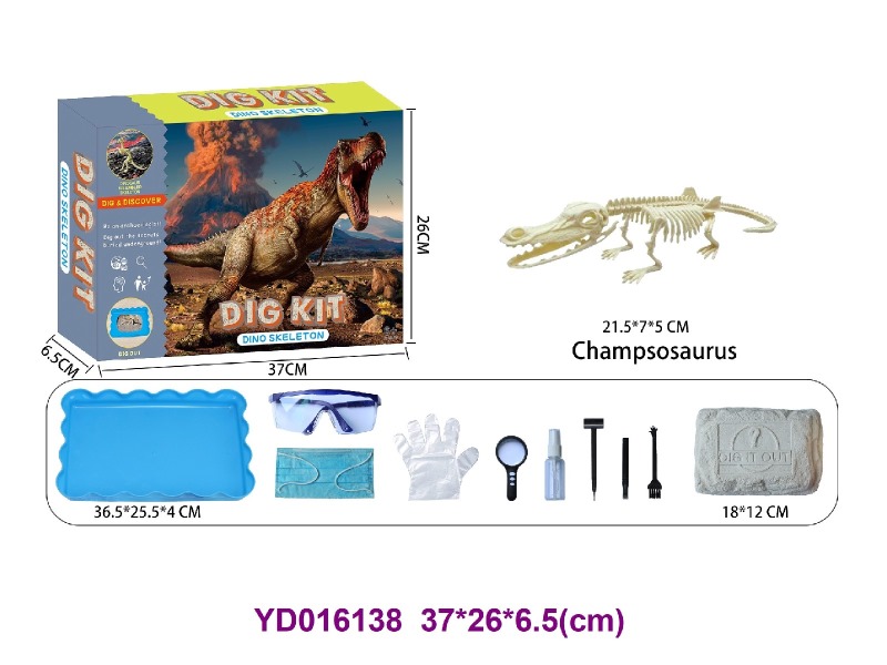 Archaeolohical   Series  -Dinosaur