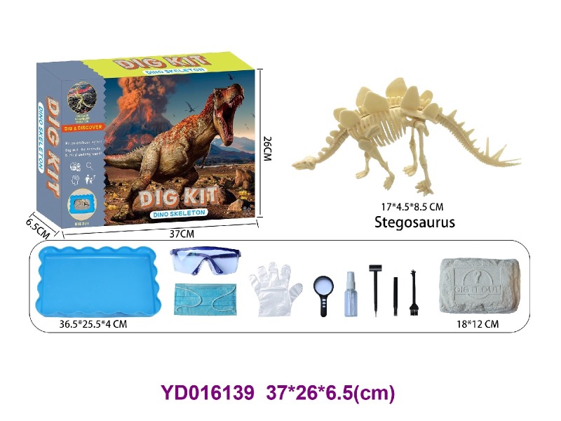 Archaeolohical   Series  -Dinosaur