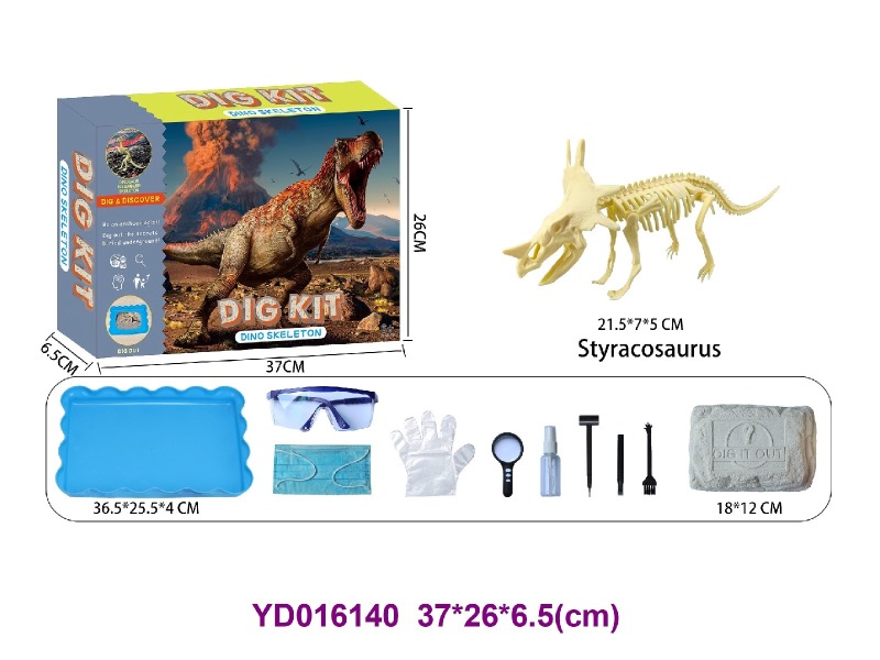 Archaeolohical   Series  -Dinosaur