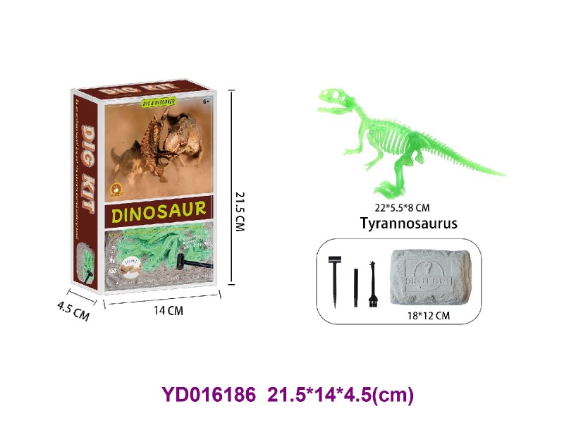 Archaeolohical   Series  -Dinosaur
